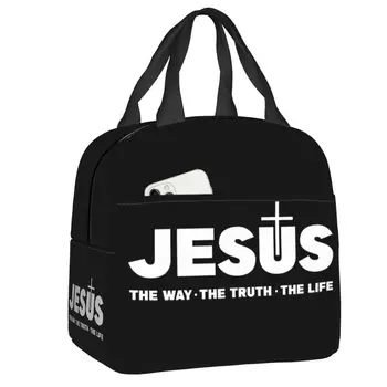 The Way Истината Life Исус Христос, изолирано чанта за обяд за къмпинг, термохолодильник, кутия за Bento, Дамски, Детски чанти-тоут
