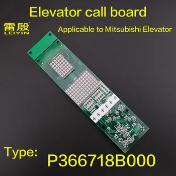 1 бр. Отнася за дисплей изходящо повикване на асансьора на Mitsubishi Тип P366718B000G102 Пълната функционалност на всеки етаж,
