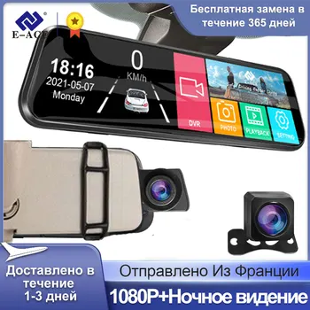 E-ACE Auto Black Box Автомобилен Видеорекордер Стрийминг МУЛТИМЕДИЯ-Рефлексен арматурното табло, Камера 10 Инча, FHD 1080P Видео Поддръжка Камера за задно виждане 1080P