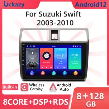 Авто мултимедиен плейър Android12 за Suzuki Swift 2005 2006 2007 2008-2010 Навигация, авторадио, безжичен Carplay WiFi DSP