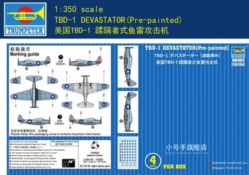 Trumpeter 06403 1/350 TBD-1 Devastator (предварително оцветени) Комплекти с пластмасови модели на самолети