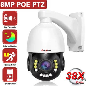 8-Мегапикселова 4k PTZ IP камера POE Двупосочна Аудио Външен Изкуствен Интелект Проследяване на човек на 38-Кратно Оптично Увеличение на POE CCTV Цветна Камера за Нощно Виждане за Сигурност