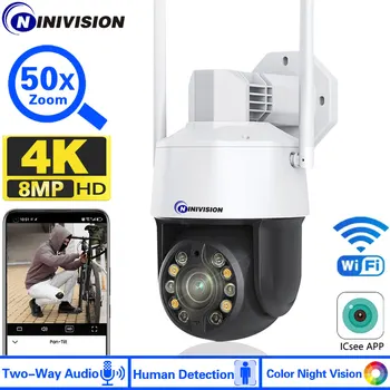4K 8MP 5MP Аудио IP камера за видеонаблюдение е с 50-Кратно Оптично Увеличение За Откриване на човек на PTZ камери за ВИДЕОНАБЛЮДЕНИЕ 200M за Нощно Виждане за Сигурност WiFi Камера iCSee