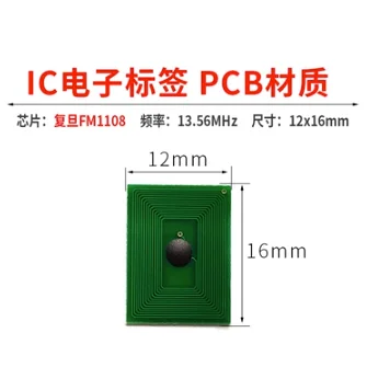 13,56 Mhz ISO14443A F1108 M1 S50 Гъвкави печатни платки Тагове IC Пасивна карта Диаметър 1 16*12*0.6 мм