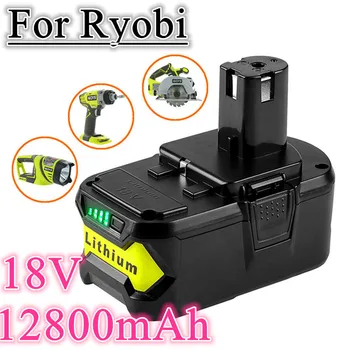 Литиево-йонна батерия Ryobi ONE 18 V 12,8 Ah + Висококачествен Безжичен електрически инструмент BPL1820 P108 P109 P106 P105 P104 P103 RB18L50 RB18L40