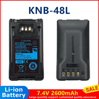 Преносима радиостанция Акумулаторна Литиево-йонна Батерия от 7,4 В 2600 mah KNB-48L за преносими радиостанции Kenwood NX-200 NX-300 TK-5320