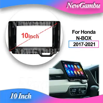 NewGambu 10 инча за Honda N-BOX 2017-2021, Рамка, Аудиоадаптер, комплект облицовки на арматурното табло, радиоплеер