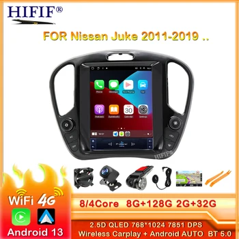 Android 13 Автомобилен Радиоприемник За Nissan Juke YF15 2010-2014 2 din Мултимедиен Плейър GPS Навигация carplay авто DVD Стерео Екран