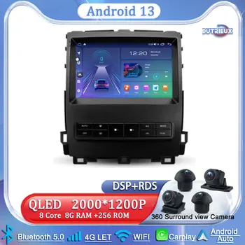 Android За Toyota Land Cruiser Prado/Lexus GX470 GX 470 J120 2002-2009 Мултимедиен стерео радио плейър GPS Автомобилна навигация