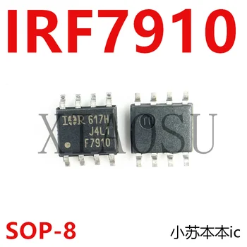 10 бр./лот IRF7910 F7910 СОП-8