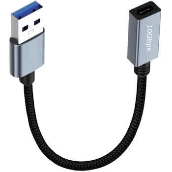 Удлинительный адаптер CPDD USB тип C 10 gbps за преносими КОМПЮТРИ