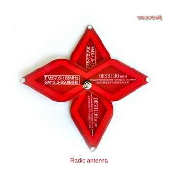 Радиоантенна 002 Тип FM-къси вълни на Приемната Антена, Подобрена Антена