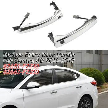 Смяна на дръжка външна на вратата на колата, за Hyundai Elantra AD 2016-2019, влизане без ключ с бутон 82661-F2210 дясно