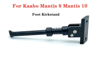 Поставка за крака, за Електрически Скутер Kaabo Mantis 8 Kaabo Mantis10 Zero 8X Zero10X Blade Blade 9 10