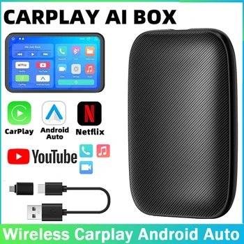 2023 НОВ Android Ai Box, свързан към безжичен адаптер CarPlay Android Auto за универсален автомобил, мултимедиен видео плейър на YouTube, Netflix