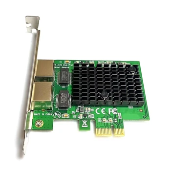 Двоен Ethernet-адаптер, PCIE 2,5 Gb PCIExpress GigabitEthernet NICCard RJ-45