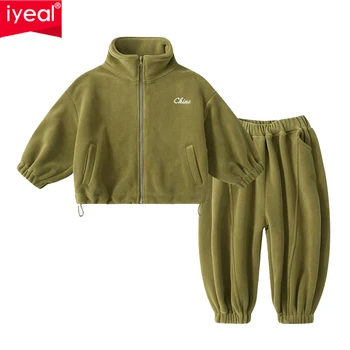 IYEAL/ Комплект есенно-зимни дрехи За момчета и момичета, Гъста И топла Руното яке с Висока яка + Панталони, Комплект от две части