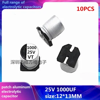10 бр. чип електролитни кондензатори 1000 uf/25 В Размер на 12X13 25V1000UF алуминий SMD електролитни кондензатори