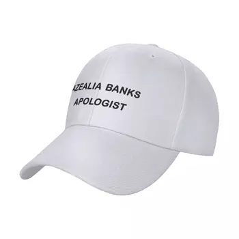 Бейзболна шапка Azealia Banks Apologist, шапка за голф, мъжки брандираната мъжка шапка, мъжки шапки, дамски