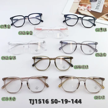 2023 Рамка: TR90 за мъже и жени, подходящи оптични рамки за очила, удари продажбите на леки, приятни на вид прости рамки за очила, Безплатна доставка