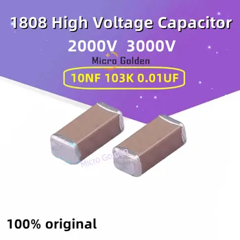 (10 бр) 1808 SMD Керамичен кондензатор 10NF 103 K 0,01 icf 2 кВ/3 кв. 2000/3000 В X7R 10% 4520 1808 високо напрежение неполярный кондензатор