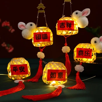 Сладък китайски ръчно фенерче с осветление във формата на заек, цветя, облаци, на Лунна светлина, за празник Средата на есента, Честит облачен заек