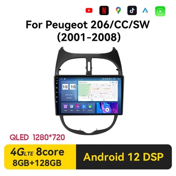 Авто Радио-2 Din и За Peugeot 206 206CC 206SW 2001-2008 Мултимедиен плеър с Android 12 4G GPS Навигация Без да се 2din DVD Carplay