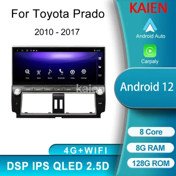 KAIEN За Toyota Land Cruiser Prado 2010-2017 Android Автоматична навигация GPS Автомобилното радио DVD Мултимедиен Плейър Стерео Carplay
