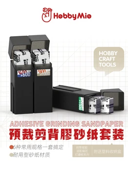 HOBBY MIO #400 ~ # 1500 Залепваща опесъчаване шкурка в комплект с кутия за съхранение Модел Шлайфане инструмент за сглобяване на Модели Строителни инструменти направи си САМ