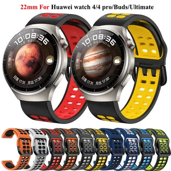 22 мм Силикон каишка за Huawei Watch 4 Pro/Ultimate/Рецептори/GT3 SE GT2 GT 3 Pro 46 мм Смарт часовници Гривна Взаимозаменяеми Каишка
