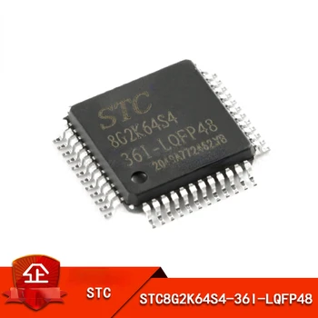 (1бр) Оригинален STC8G2K64S4-36I-LQFP48 усъвършенстван MCU 1T 8051
