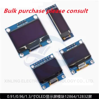 0,96-инчов OLED-дисплейный модул 0,91 1,3-инчов LCD екран за принципна схема 12864 екран IIC/SPI