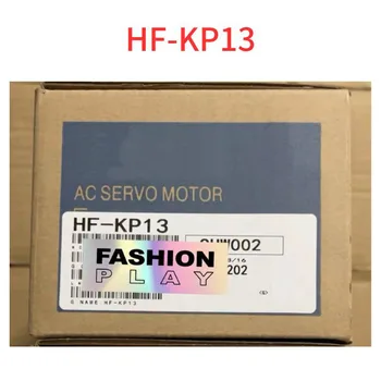 Нов оригинален серво HF-KP13