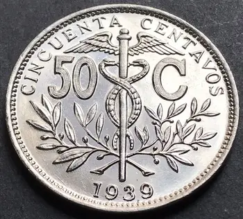 Монета от 50 цента 1939 г. в Боливия, Щафетата, монета с двойна змия, трева Алпака, кална кон, монета Напълно нова