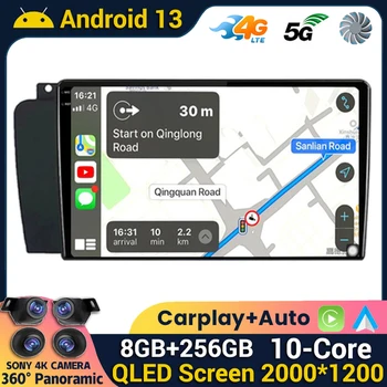 Android 13 Carplay авточасти За Volvo V70, XC70 S60 2004 2005 2006 2007 2008 2009 Авто Радио, Мултимедиен Плейър, WIFI + 4G, Стерео BT