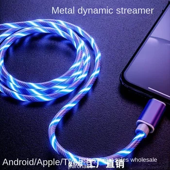 Светещи кабели, кабели за зареждане на мобилни телефони, led зарядно устройство Micro USB Type C за Samsung, Xiaomi, iPhone, кабел за зареждане проводник, захранващ кабел