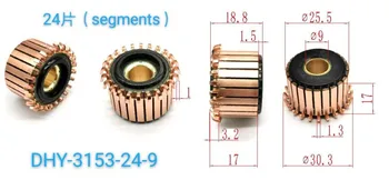 5шт 9x25,5x17 (18,8) x24P Медни пръти Колектор електромотор DHY-3153-24-9