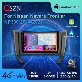 QSZN Android 12 Автомобилен Радиоприемник За Nissan Navara Frontier NP300 4 D23 2014-2021 Мултимедиен Плейър GPS Carplay Автоматична Навигация