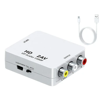 Конвертор 1080P HD Av, Компютърна проекция на ТЕЛЕВИЗИЯ, адаптер, подходящ за устройства с HD-сигнал, подключающих устройство с Аудио-сигнал