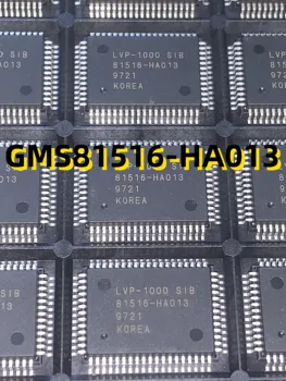 GMS81516-HA013