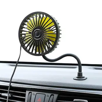 Автомобилни Фенове за задната седалка, Автоматично Охлаждащ вентилатор въртяща се на 360 градуса USB-фенове на USB куплунга, а Хладният вентилатор Лятна Вентилация на салона на Автомобила SUV на АВТОБУСА