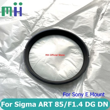 Оригинална НОВОСТ За Sigma ART 85мм F1.4 DG DN Предната леща Отвън на 1-ви елемент оптика-Първото стъкло ART 85 1.4 F/1.4 DGDN Ремонт на детайл