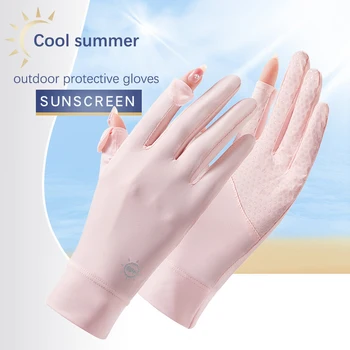 Дамски слънчеви ръкавици за колоездене, тънки слънчеви ръкавици, ръкавици без пръсти, ръкавици от ледената коприна, ръкавици срещу ултравиолетовите