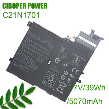 CP Батерия за лаптоп C21PQC5 C21N1701 7.7/39 Wh/5070 ма за VivoBook S406U S460UA S406UA-BM360T S406UA-BM146T S406UA-BM148T K406UA