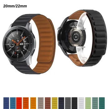 22 мм и каишка за XIAOMI Mi watch Revolve Active Color 2 Магнитни силиконов спортен каишка за часовник, контур за каишка за ръка, в два цвята каишка