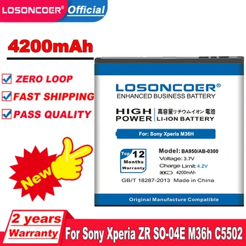 LOSONCOER Батерия BA950 капацитет 4200 mah за Sony Xperia ZR SO-04E M36h Батерия C5502 C5503 AB-0300
