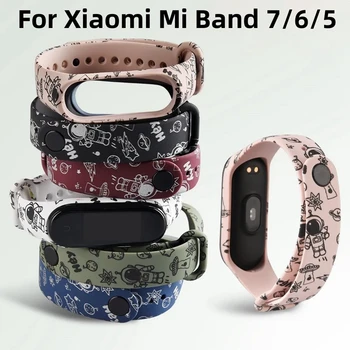 Силиконов ремък за Xiaomi Mi Band 7 6 5 Аксесоари за умен-на часа, Разменени гривна за Xiaomi Mi Band 6 5 Mi4 Mi Band 7, каишка