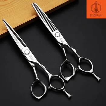 Професионални фризьорски ножици MIZUTANI, Мъжки фризьорски ножици, Определени бесследных Назъбени ножици, Специални инструменти стилист