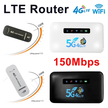 LTE 4G Рутер 150 Mbit/s, Преносими Безжични WiFi, мобилна точка за достъп, ключ, адаптер мрежова карта LAN RJ-45 2600 mah със слот за СИМ карта