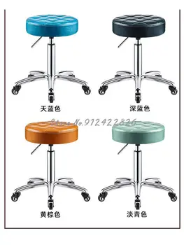 Фризьорски салон за красота специален стол въртящо се столче, за фризьорски салони и маникюрных работи отточна тръба на шарнирна връзка ролка ролка голям стол, тоалетен стол
